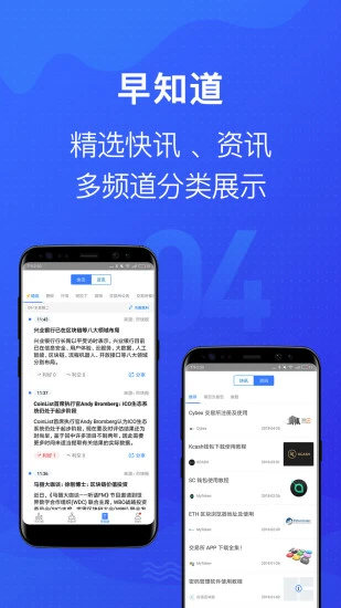 mytoken網(wǎng)頁版截圖