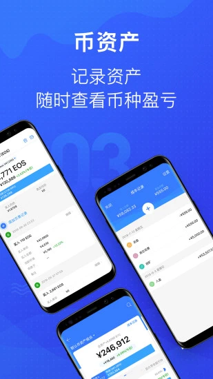 mytoken網(wǎng)頁版截圖