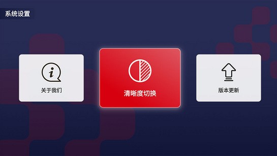 央視頻電視投屏助手截圖