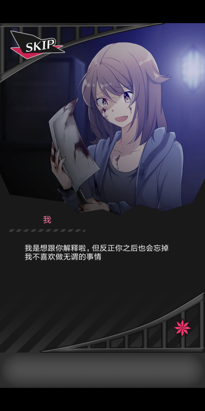 喪尸男友2漢化版截圖