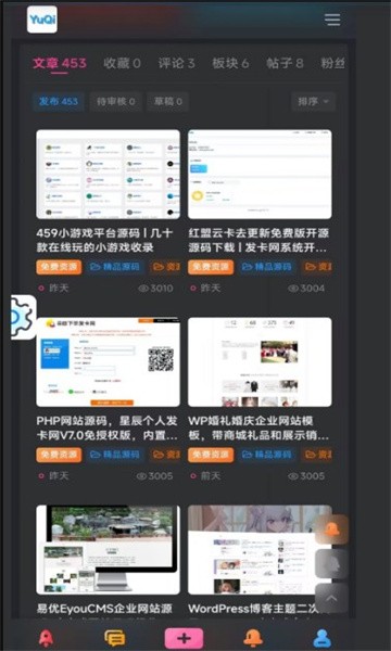 宇柒云閣截圖