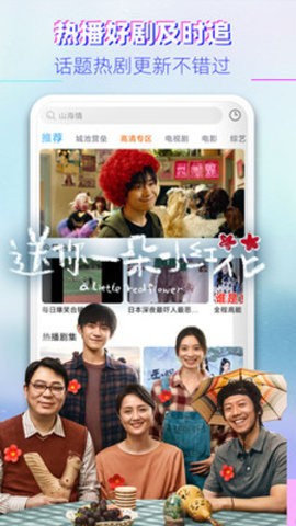 七里香影院截圖