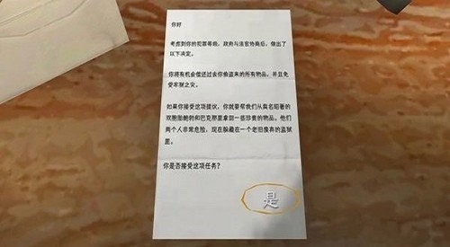 恐怖雙胞胎爺爺奶奶版截圖