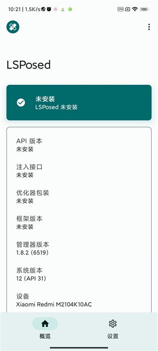 lsp框架2