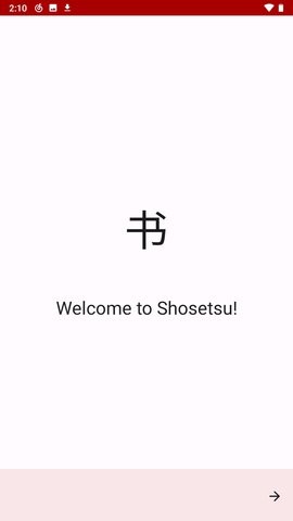 Shosetsu截圖