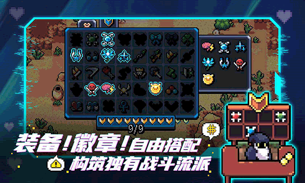 拱谷世界完整版截圖