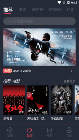 秘色視頻截圖