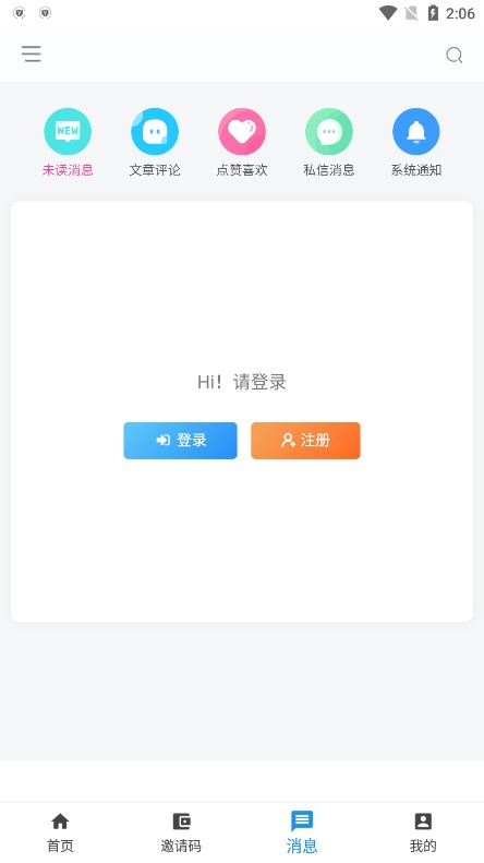 葉奇軟件庫(kù)截圖