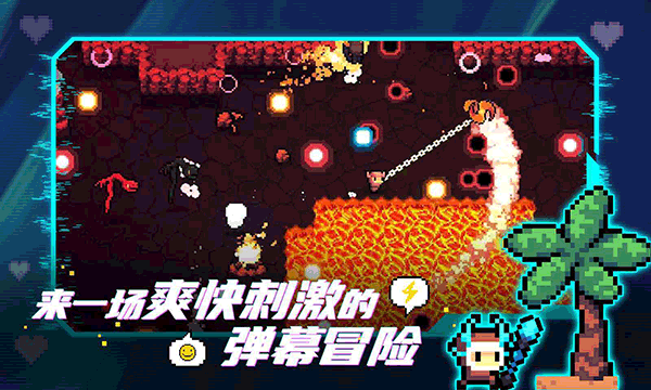 拱谷世界完整版截圖