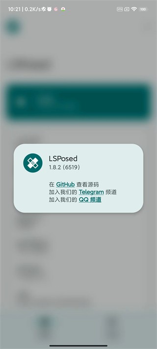 lsp框架1