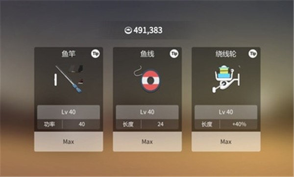 小貓釣魚(yú)手機(jī)版截圖