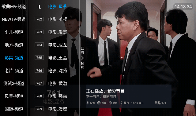 大象TV截图