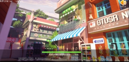 迷你世界概念版截圖
