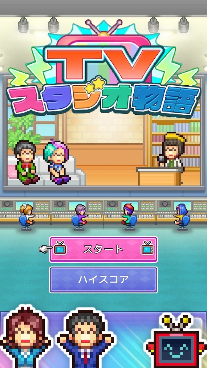 電視演播室物語debug截圖