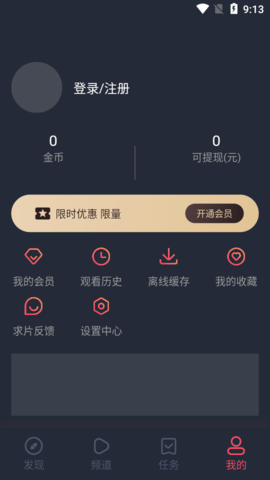 秘色視頻截圖