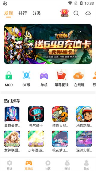 乐乐游戏正版截图3