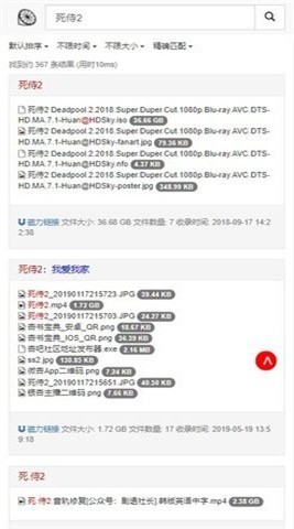 磁力檸檬截圖