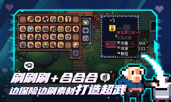 拱谷世界完整版截圖