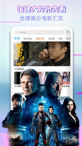 七里香影院截圖