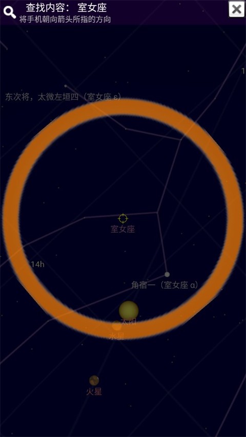 谷歌星空地圖截圖