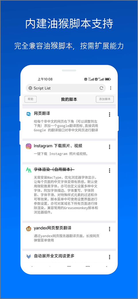 x浏览器2023截图2