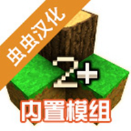 生存战争2.3插件版mod中文版