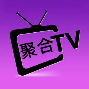 聚合TV游戏图标