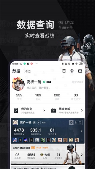 steam小黑盒截圖