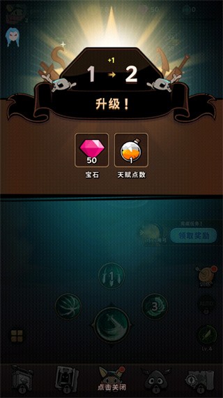 有尾的惡魔殺手截圖