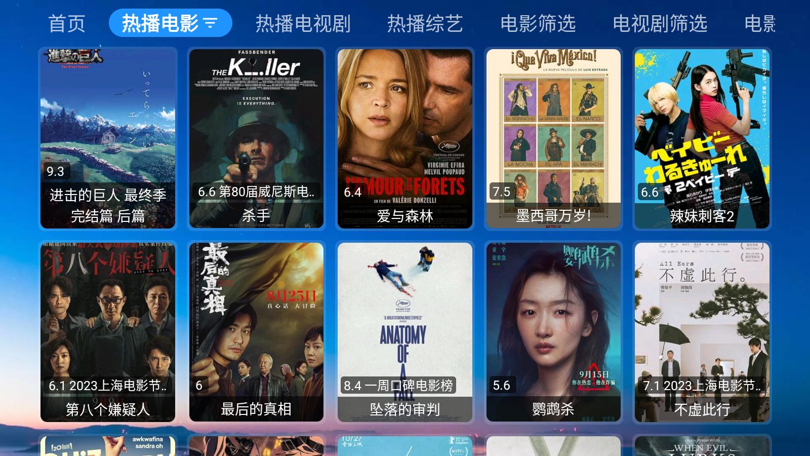 摸摸魚寶盒截圖