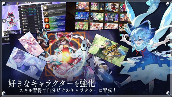 東方幻想Eclipse截圖