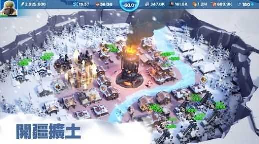 寒霜啟示錄中文版截圖