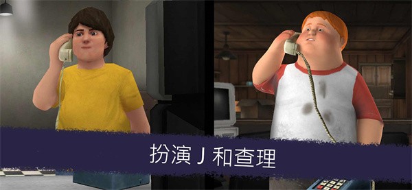 恐怖冰淇淋6內(nèi)置菜單版截圖