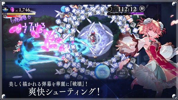 東方幻想Eclipse截圖