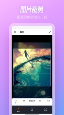 SnowPro相機截圖