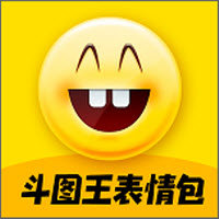 斗图王表情包