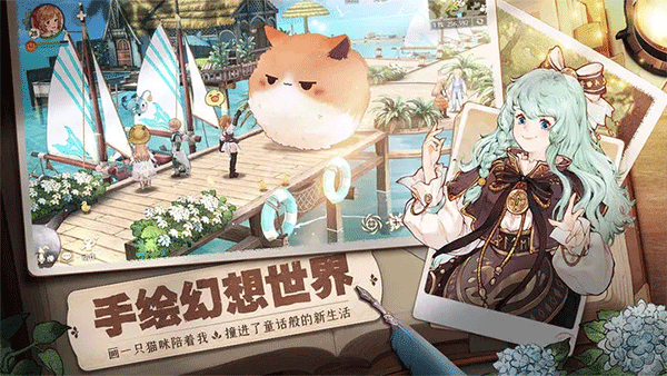 森之國度官網(wǎng)版截圖