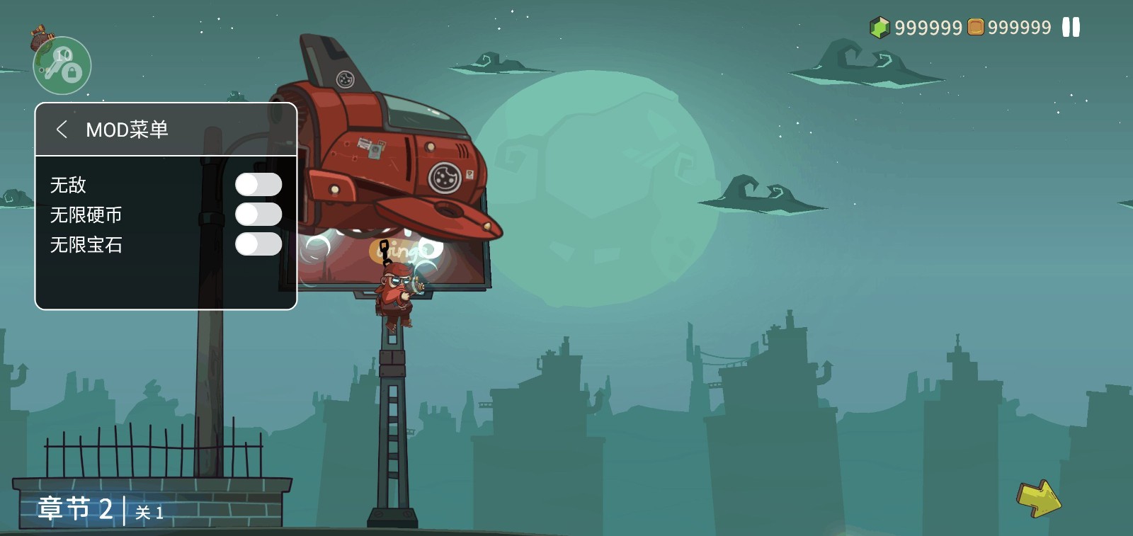 曲奇必死無限版截圖