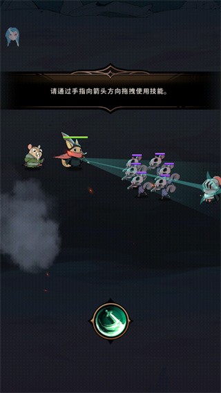 有尾的惡魔殺手截圖