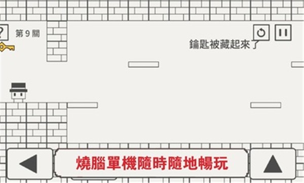 帽子先生大冒險免廣告截圖