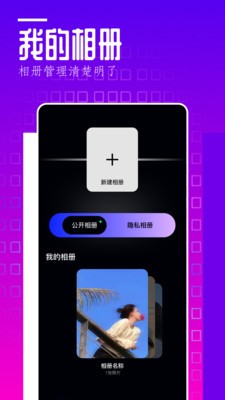 翻頁(yè)相冊(cè)截圖