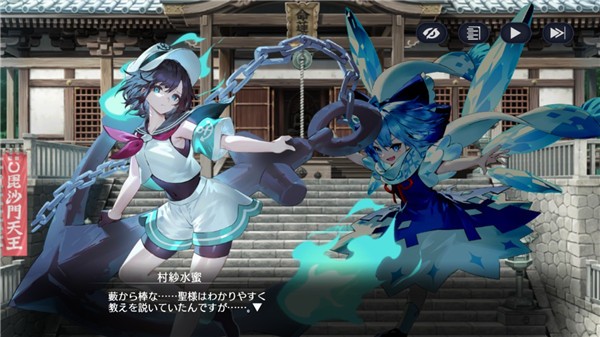 東方幻想Eclipse截圖