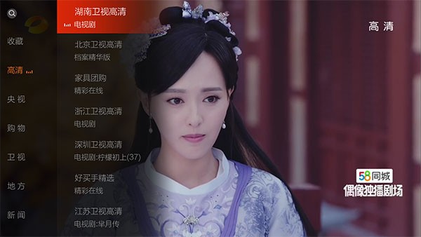 楓蜜直播TV截圖