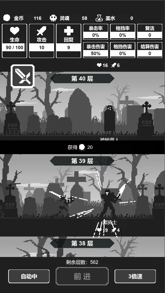 黑暗高塔內(nèi)置菜單截圖