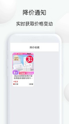 比比价格1