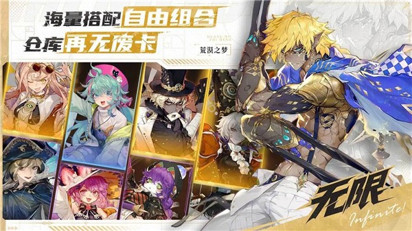 夢游截圖