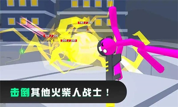 火柴人格斗混戰(zhàn)官方正版截圖