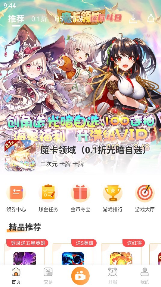 手游鴨截圖
