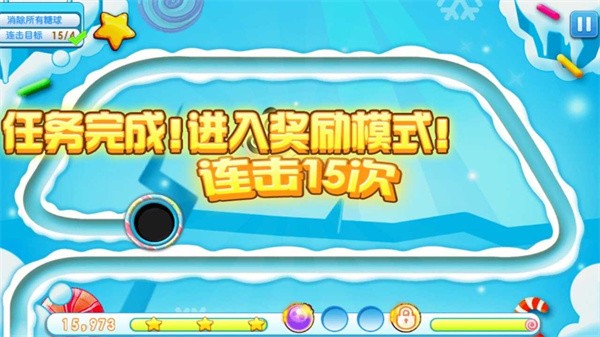 熊貓祖瑪截圖