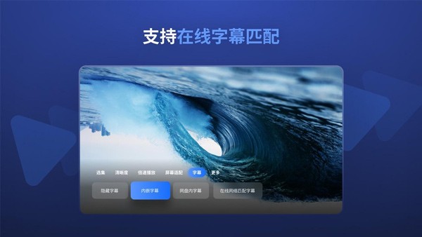 迅雷云盘tv版截图1